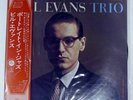BILL EVANS PORTRAIT IN JAZZ RIVERSIDE SMJ6144 1LP