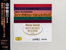 Stereo Sound Reference Record Vol.10(LP) Stereo Sound New JP2