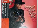 MILES DAVIS YOU'RE UNDER ARREST CBS 28AP3034 1LP