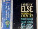 CANNONBALL ADDERLEY SOMETHIN' ELSE BLUE NOTE GXK8042 1LP