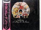 QUEEN A DAY AT THE RACES ELEKTRA P10300E 1LP