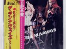 RUNAWAYS SAME MERCURY RJ7165 1LP