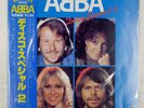 ABBA DISCO SPECIAL-2 DISCOMATE DSP3025 1LP