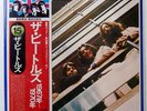 BEATLES 1967-1970 APPLE EAS77005 2LP
