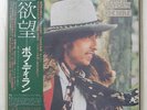 BOB DYLAN DESIRE CBS SOPO116 1LP