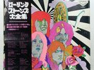 ROLLING STONES GOLDEN HISTORY OF LONDON SL185 5LP