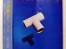 TUBES COMPLETION BACKWARD PRINCIPLE CAPITOL ECS81423 1LP