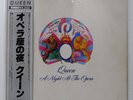 QUEEN A NIGHT AT THE OPERA ELEKTRA P6553E 1LP