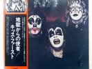 KISS SAME CASABLANCA VIP6326 1LP
