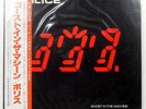 POLICE GHOST IN THE MACHINE A&M AMP28043 1LP