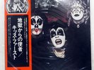 KISS SAME CASABLANCA VIP6326 1LP
