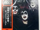 KISS SAME CASABLANCA VIP6326 1LP