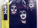 KISS SAME CASABLANCA 22S1 1LP