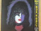 Kiss Paul Stanley Japan ROOC LP Japan