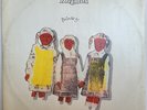 THE CURE 12” VINYL RECORD ‘PRIMARY' (FICTION)