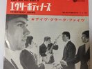 Japanese press 7