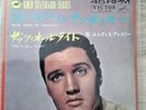 Elvis Japan 'Blue Moon Of Kentucky' Gold Standard SS-1656 Ex Not FTD