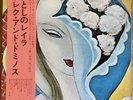 Derek & The Dominos - Layla And... - 2xLP 1975 RE Japon RSO MW9067/8 NM/EX