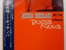 HIDEO SHIRAKI PLAYS BOSSA NOVA KING SKJ1007 1LP