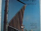 The Wind Harp - Song From The Hill 1972 2xLP, Album, Gat United Artists Records