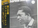 JOHN COLTRANE A LOVE SUPREME IMPULSE IMP88060 1LP