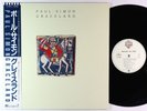 Paul Simon - Graceland LP - Warner Bros. Japan NM Obi