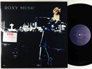 Roxy Music - For Your Pleasure LP - Virgin UK Reissue VG++
