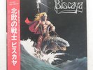 BISCAYA SAME RCA RPL8260 1LP