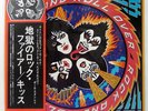 KISS ROCK AND ROLL OVER CASABLANCA VIP6376 1LP