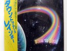 RAINBOW DOWN TO EARTH POLYDOR MPF1256 1LP