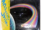 RAINBOW DOWN TO EARTH POLYDOR MPF1256 1LP