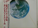 TANGERINE DREAM WHITE EAGLE VIRGIN VIP6994 1LP