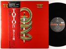 Toto - Toto IV LP - CBS/Sony Japan DMM Audiophile VG++ Obi