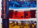 POLICE SYNCHRONICITY A&M AMP28075 1LP
