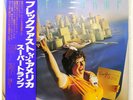 SUPERTRAMP BREAKFAST IN AMERICA A&M AMP6034 1LP