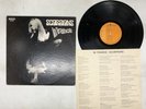 Scorpions In Trance Japan LP [39747ER]