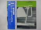 Herbie Hancock Maiden Voyage Blue Note GXK 8050 Japan  VINYL LP OBI