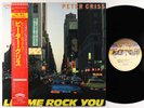 Peter Criss - Let Me Rock You LP - Casablanca Japan VG++ Obi