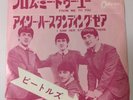 Japanese press 7