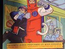 MXPX Life Is Quarantine Autographed Record Album LP  In Good Condition
