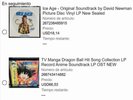 Custom Vinyl LP and CD Bundle Listing For Marc