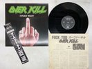 Overkill  Fuck You  Japan 12inch OBI [41374ER]