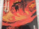 THE STOOGES FUN HOUSE EKS7 4071 EXULTA ORIGINAL GERMANY LP EXC+
