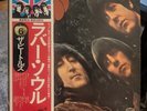 BEATLES RUBBER SOUL APPLE EAS80555 Japan 1976 NM VINYL LP