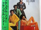 NATURAL FOUR SAME SOLID SOLID0003 1LP
