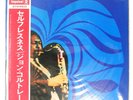 JOHN COLTRANE SELFLESSNESS FEATURING MY FAVORITE THINGS IMPULSE SR3121 1LP