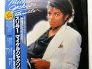 MICHAEL JACKSON THRILLER EPIC 253P399 1LP