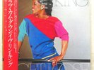 EVELYN KING GET LOOSE RCA RPL8156 1LP