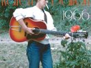 Karen Dalton - 1966 - Green Vinyl Reissue - Folk Singer Songwriter - Fred Neill