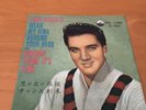 ELVIS PRESLEY WEAR MY RING AROUND YOUR NECK JAPAN 7 INCH SS-1084